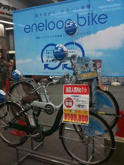 eneloop bike