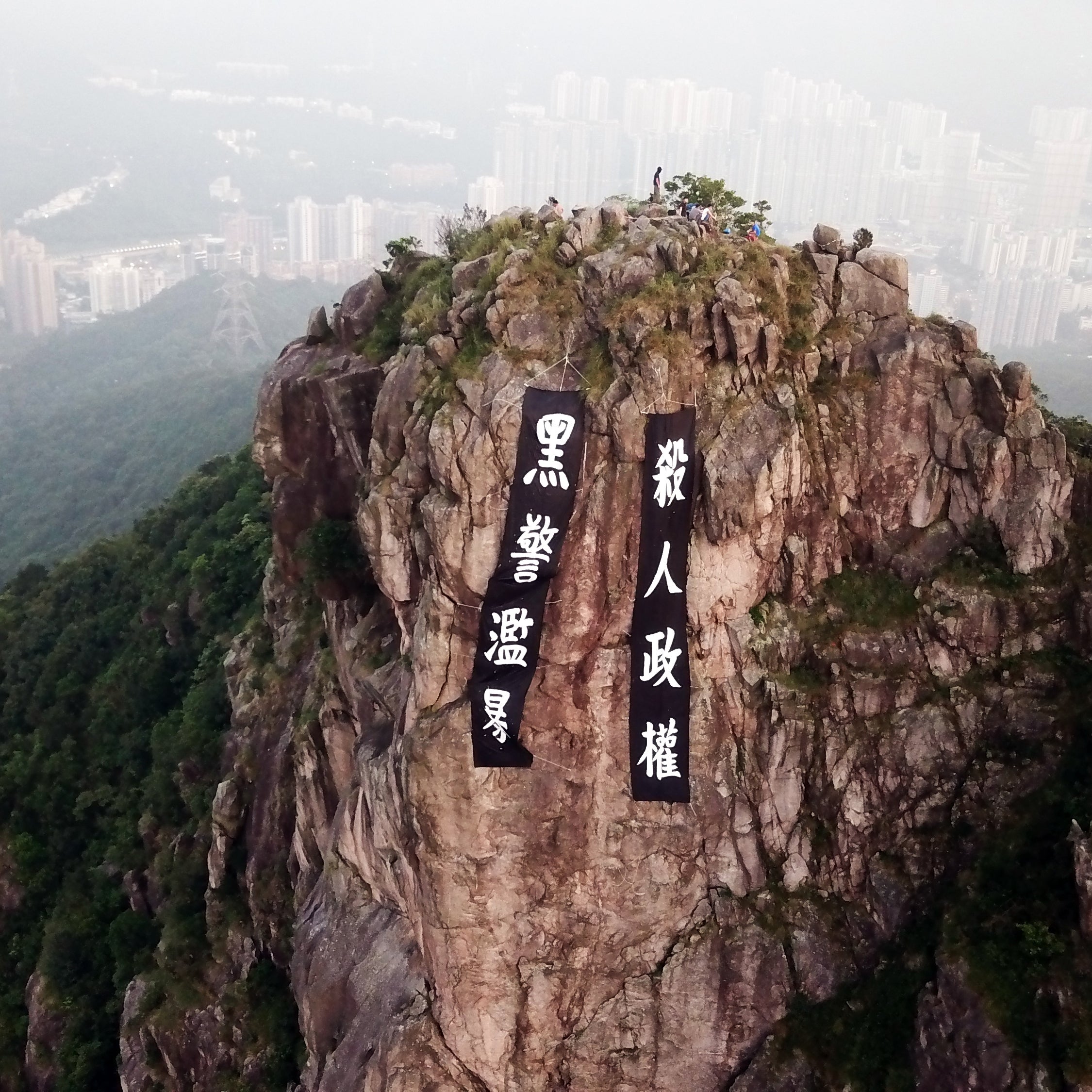 The Iconic Crag at the Heart of the Hong Kong Protests