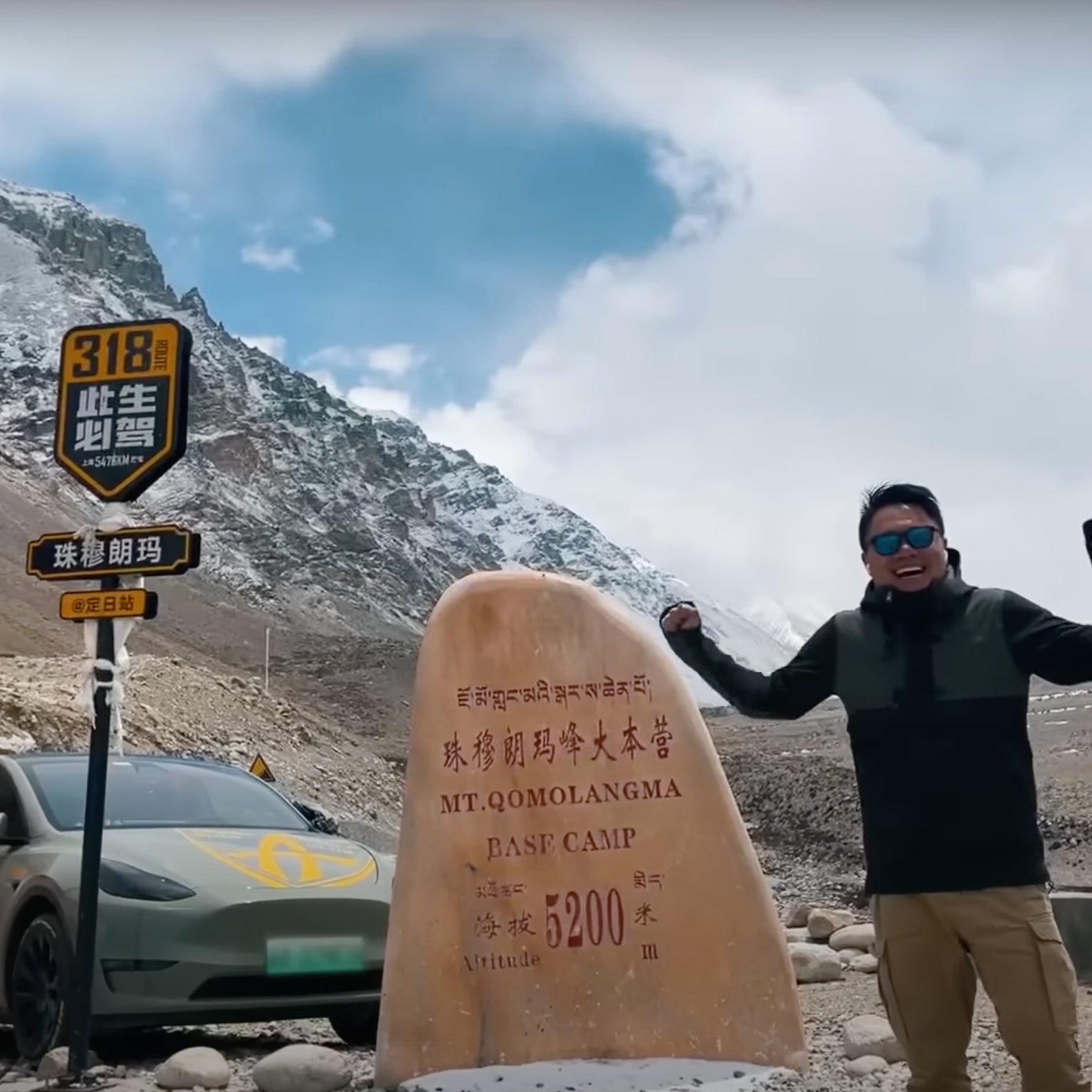 You Can Now Drive Your Tesla to Mount Everest