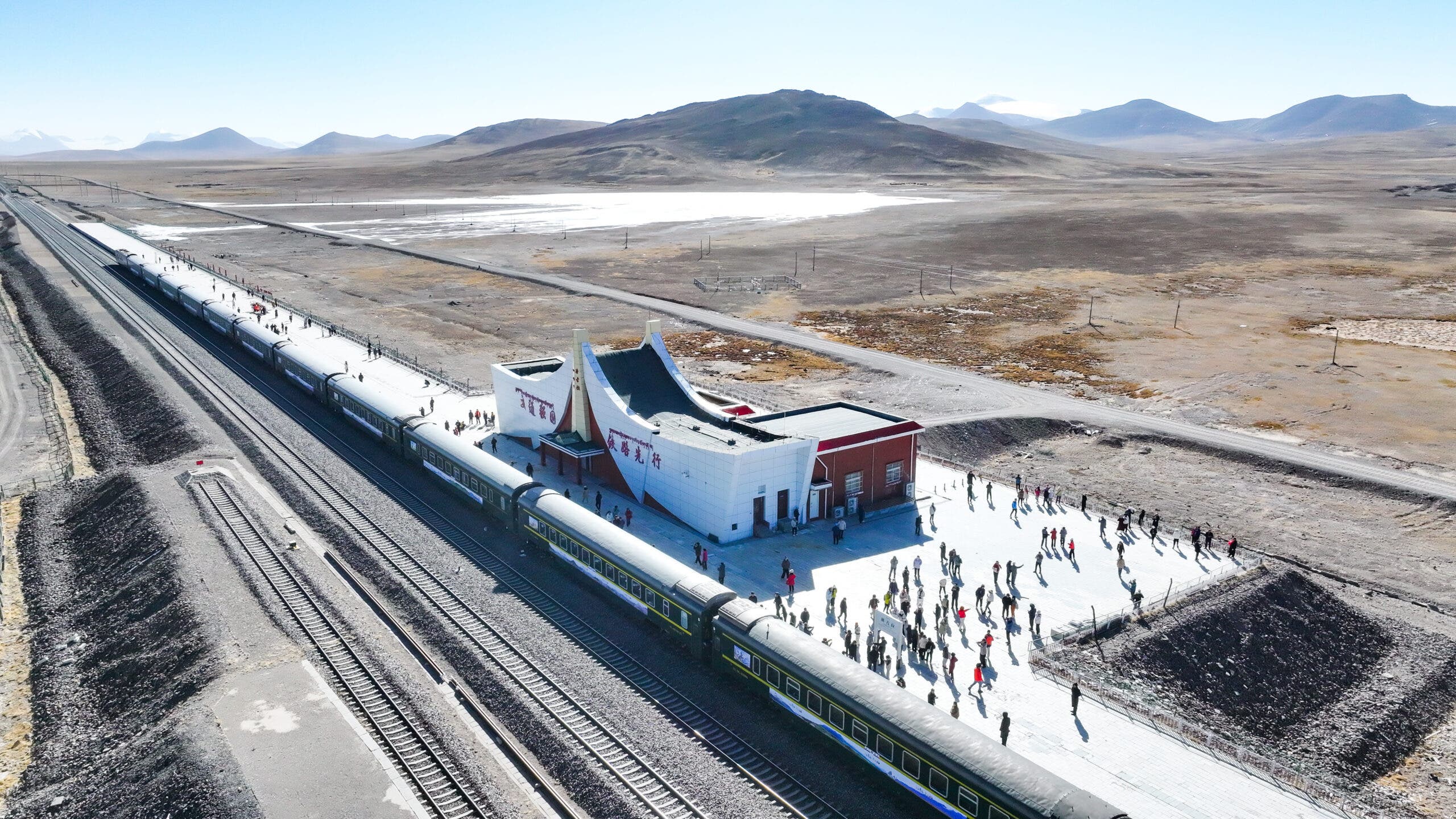 World's Highest Altitude Train Station In Qinghai