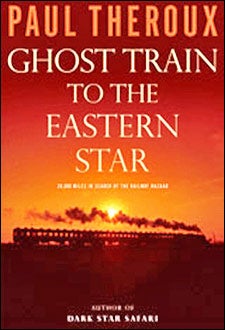 Ghost Train