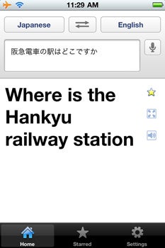 Looking for Hankyu railway station?
