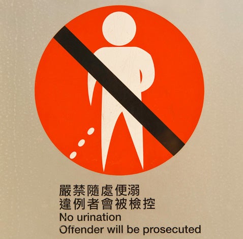 No Urination Sign in Hong Kong