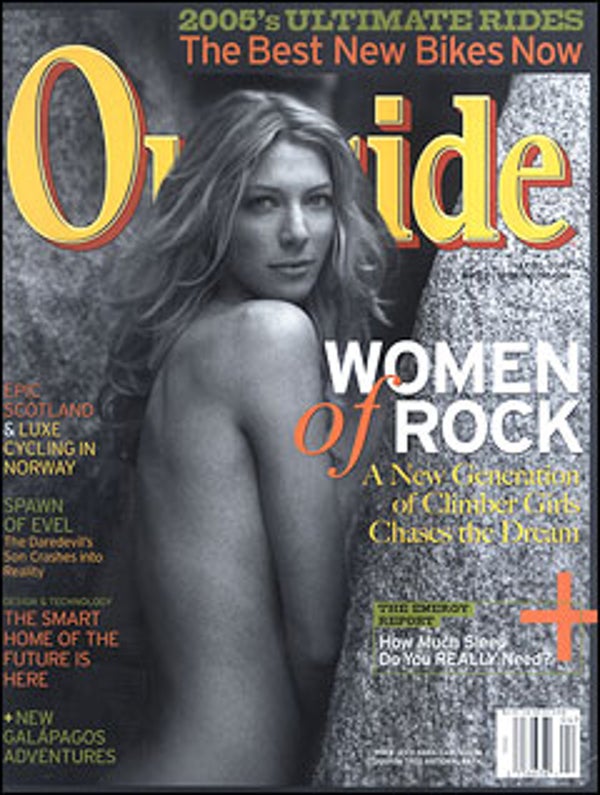 国产吃瓜黑料 Magazine, April 2005