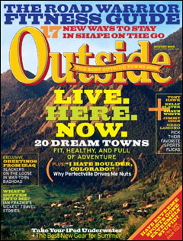 国产吃瓜黑料 Magazine, August 2006