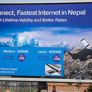 ncell billboard