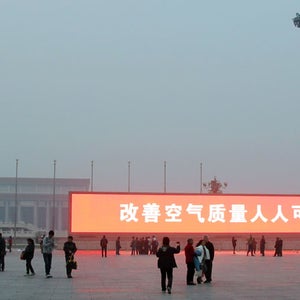 China;Chinese;Beijing;Tiananmen