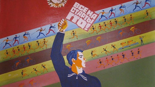 GTO Ready for Labor and Defense